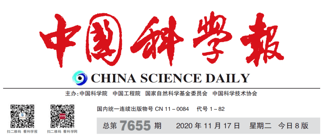 这样一位北科大教授《中国科学报》报道了