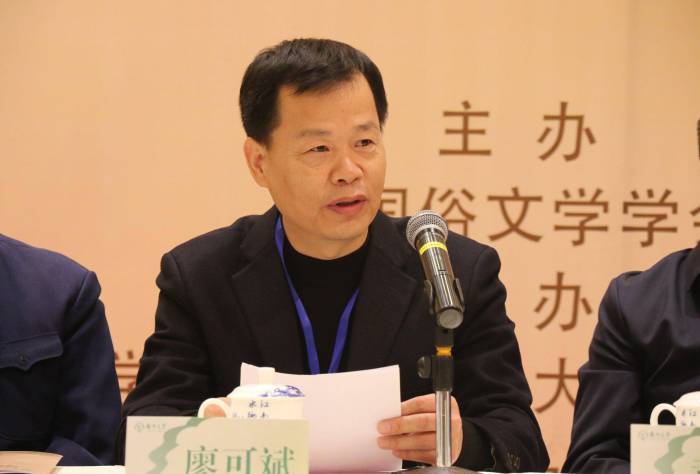 大学俗文学研究中心名誉主任车锡伦致闭幕辞 本网记者吴楠/摄会议现场