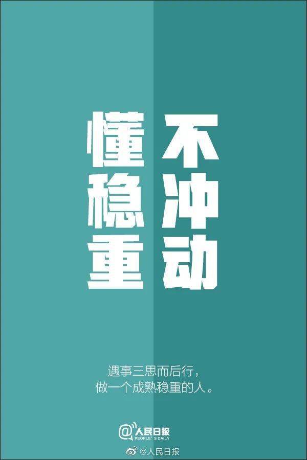 己所不欲勿施于人