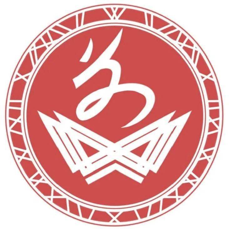 20级班徽大赏快来pick你的最爱