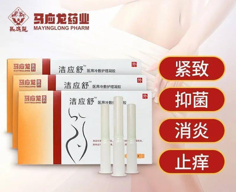 女性私护的重要性与护理日常