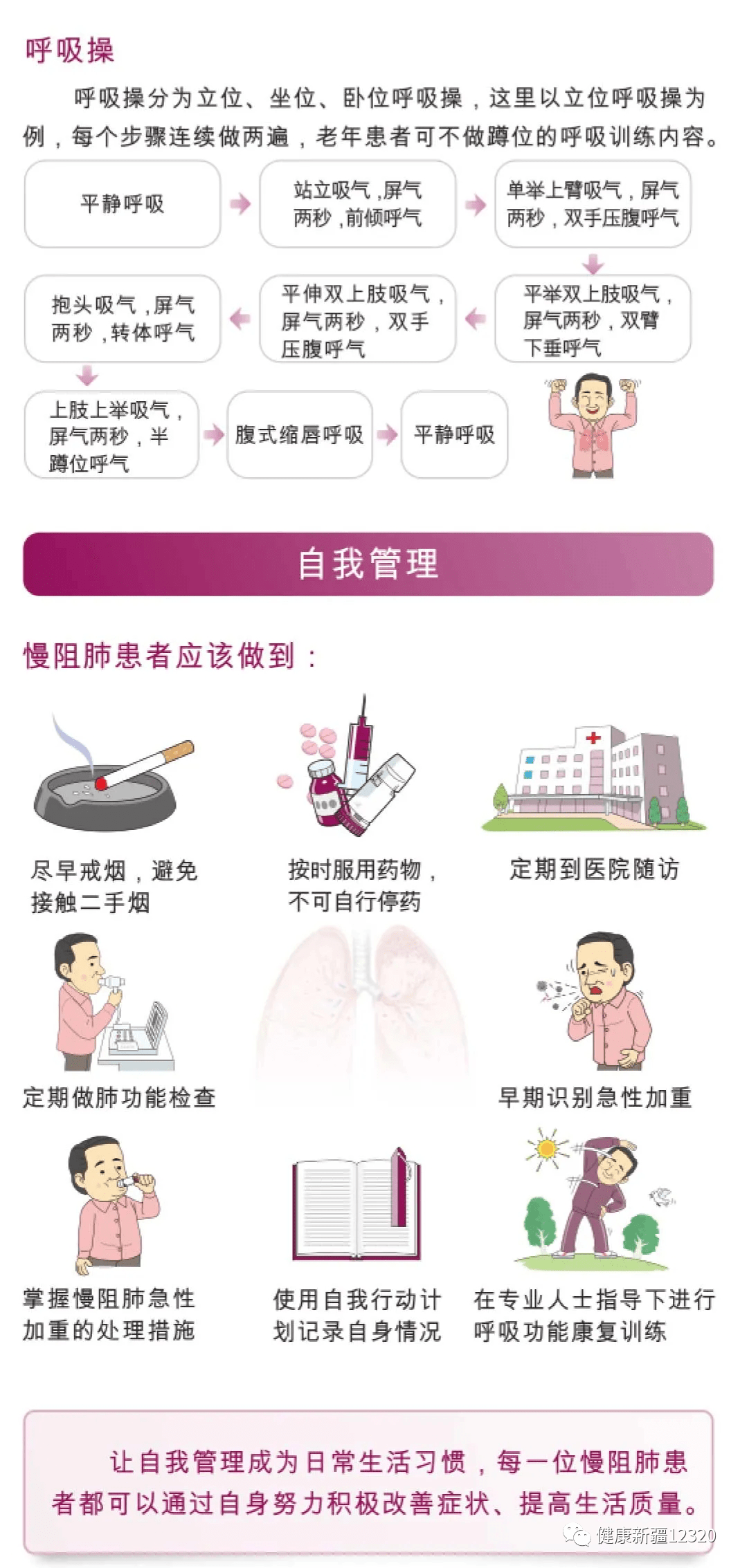 领福利→ 法医秦明 全站导航 新闻 财经 体育 娱乐 军事 图库 健康