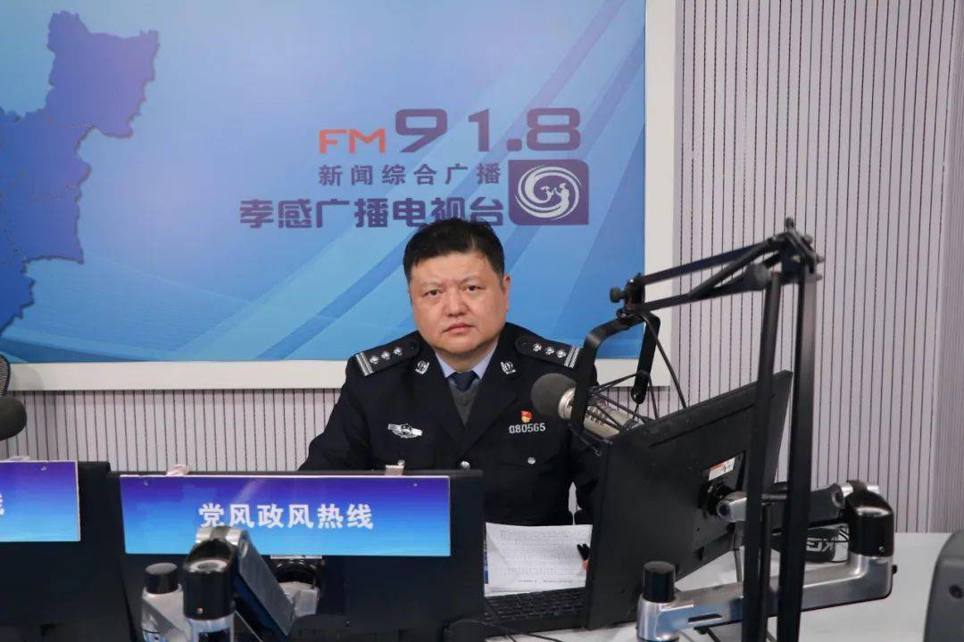 孝感市公安局党委委员,孝南区副区长孝南公安分局局长 赵海涛1主持人