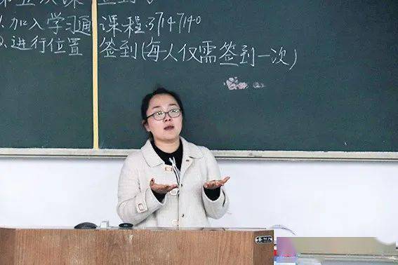 郭熙老师电信学院刘晓蕾老师进行了精品团课分享,介绍了学校社团分类