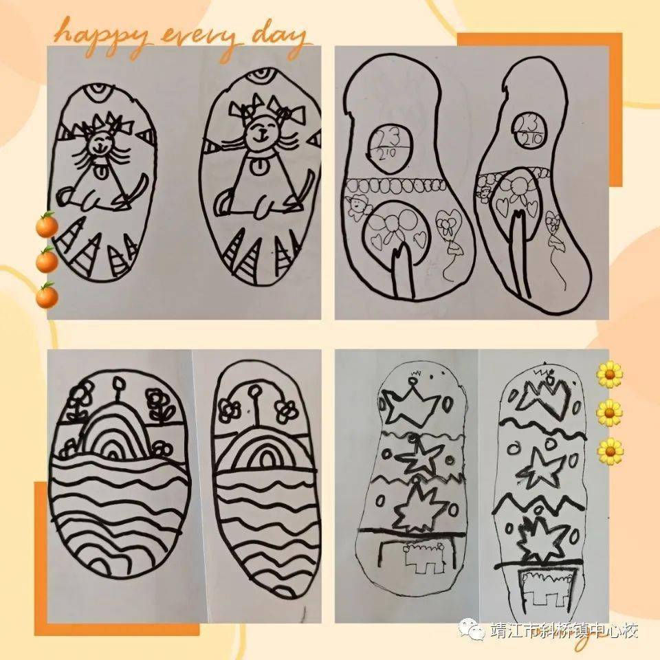 课程故事鞋底的秘密