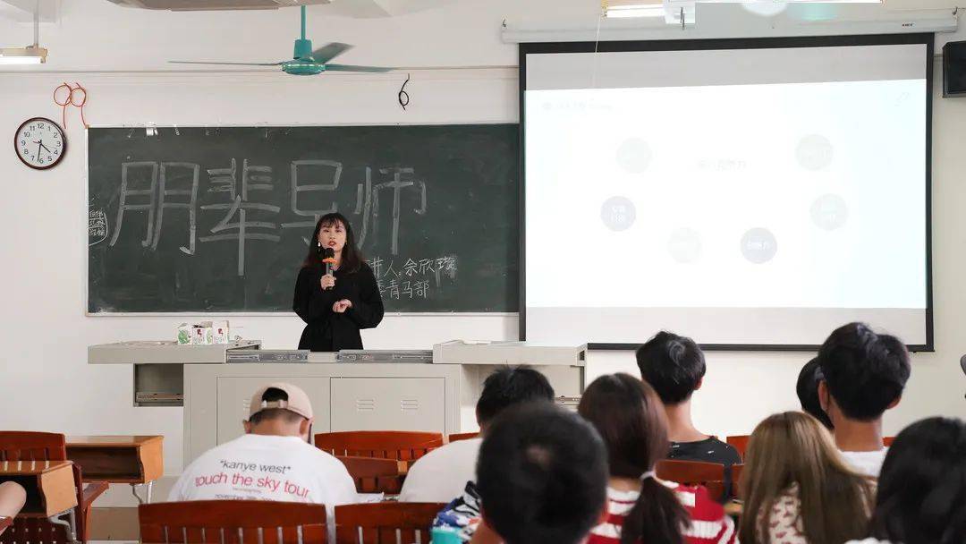 在分享会上,余欣璇向同学们分享了社团组织工作的收获以及学习生活的