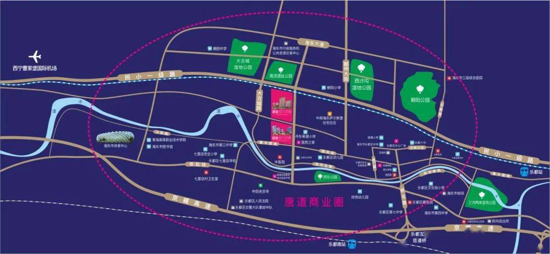 随着《青海省"四区两带一线"发展规划纲要》的提出,乐都未来将建设