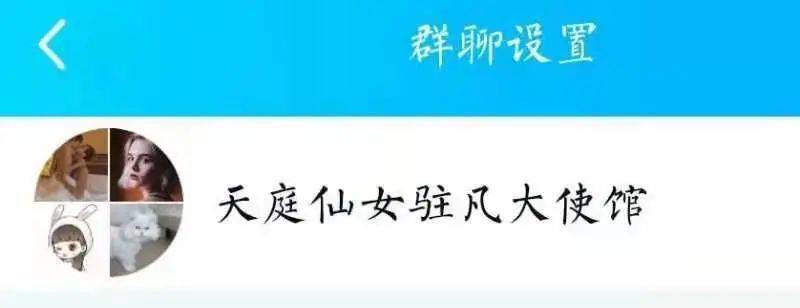 搞笑宿舍群名大赏