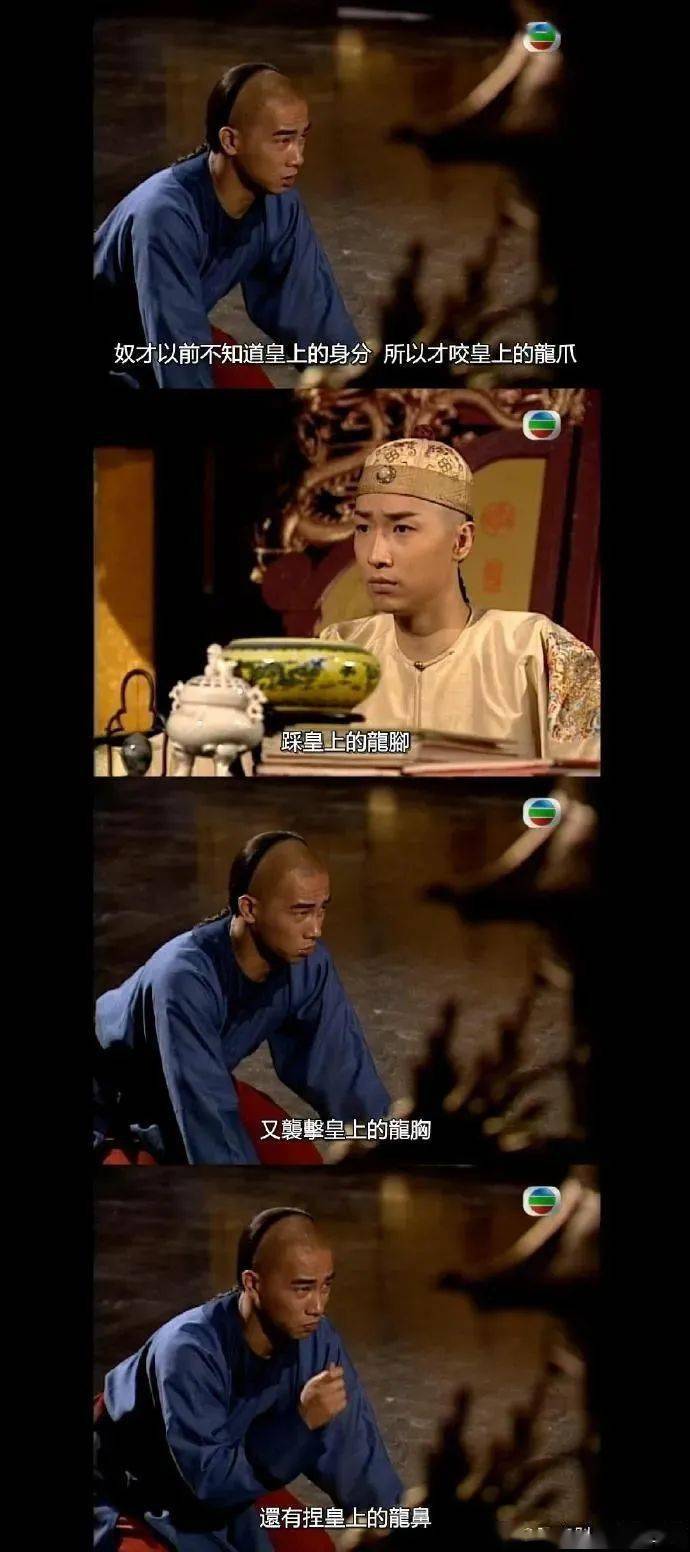 重温陈小春版鹿鼎记小玄子小桂子的兄弟情太美好太自然了