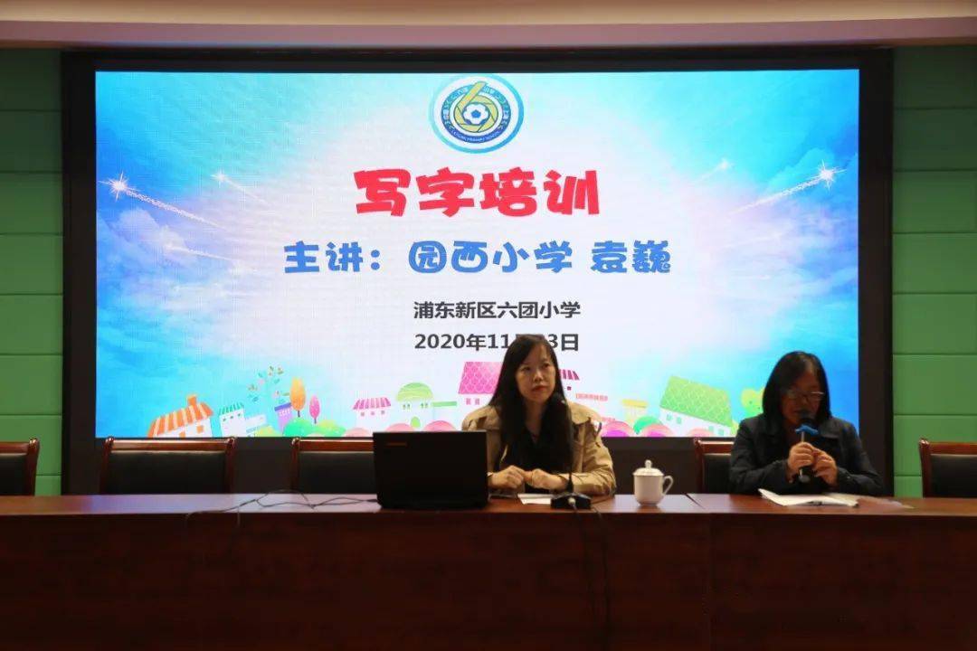 重视写字教学 讲究指导方法_尹华