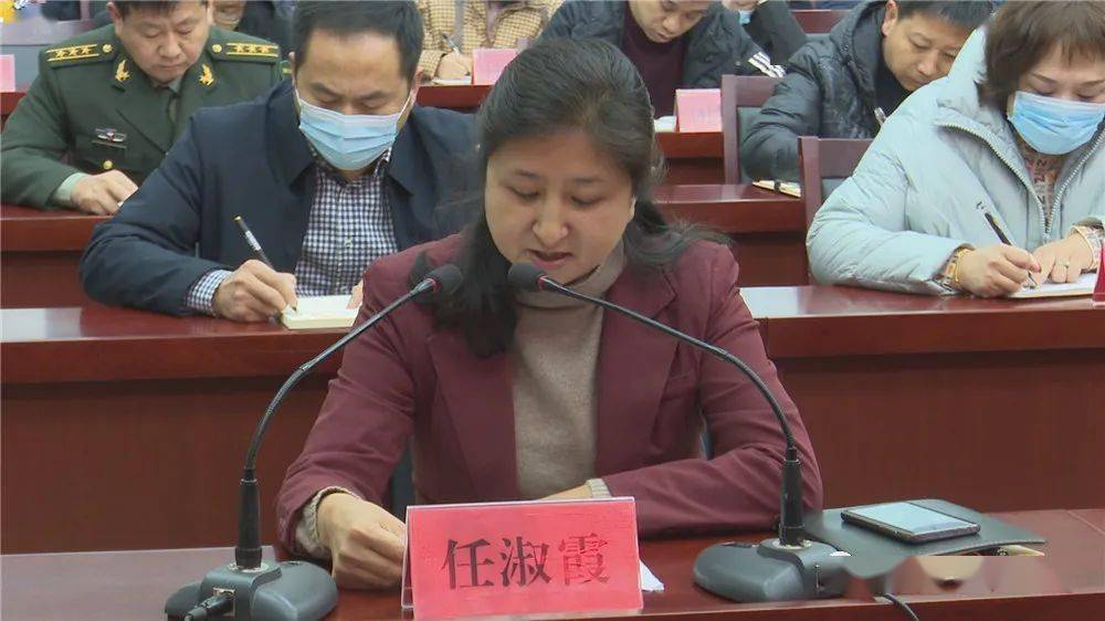 任淑霞在主持会议时要求,要认清严峻形势,切实增强信心和决心,抓住