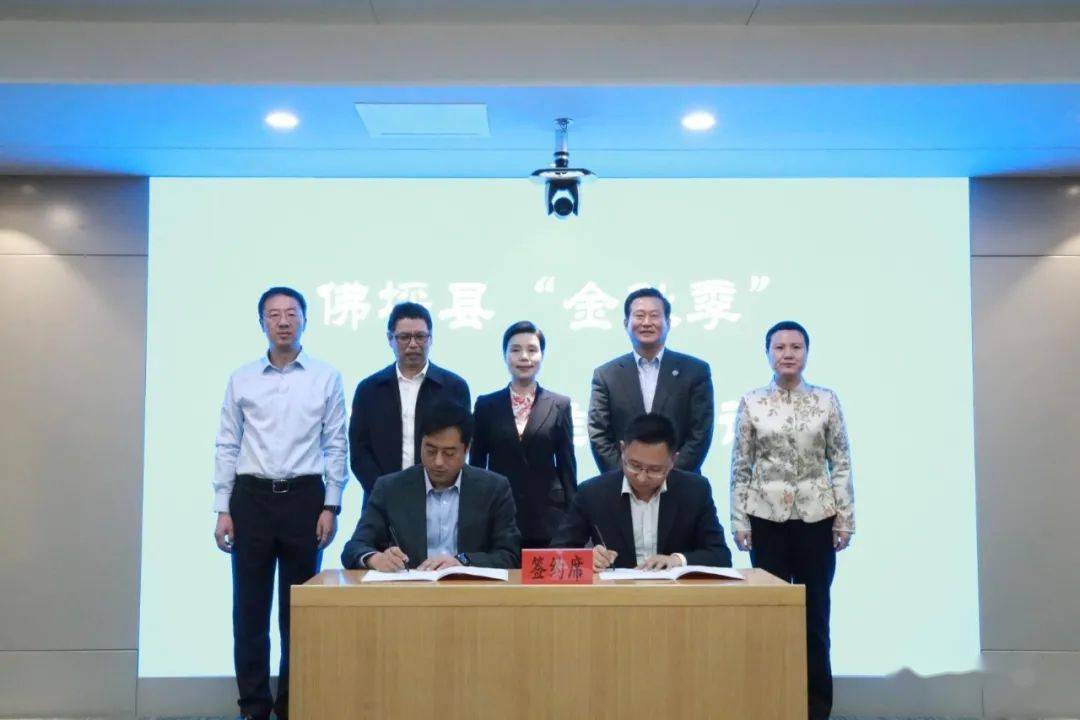 李芳带队赴北京开展"金秋季"招商引资活动_佛坪县