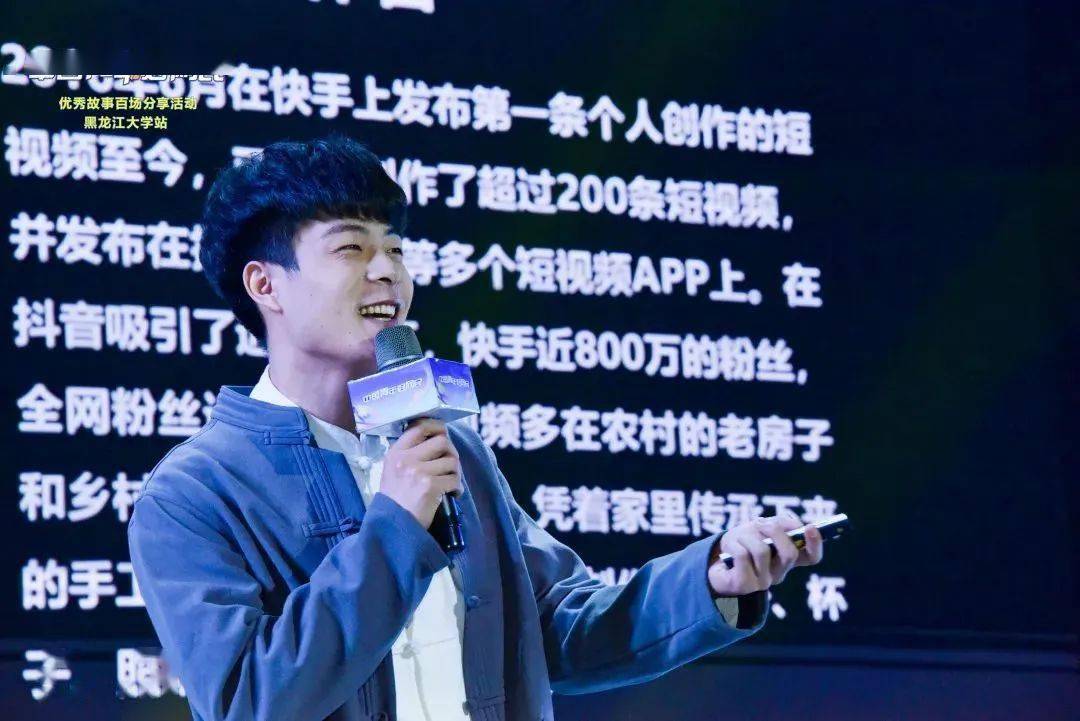 陈小桃momo梦然岳松二喜警官smile小千这些人怎么凑到一起了