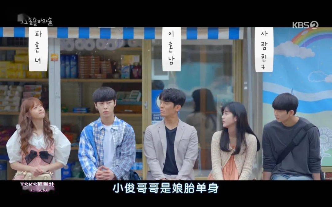 【韩剧】哆哆嗖嗖啦啦嗖_拉拉