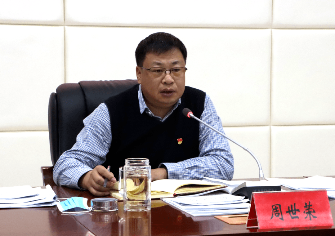 会上,传达学习《自治区纪委副书记,监委副主任陈继清在全区纪检监察