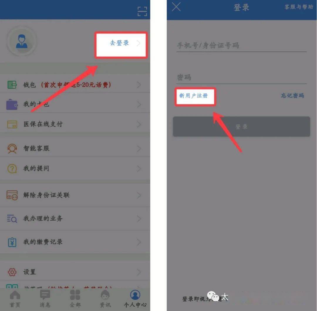 民生保险怎么查询具体情况(民生保险怎么查询具体情况信息)