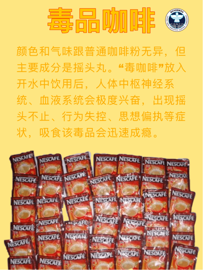 擦亮双眼,小心你的快乐"续命水"变身"送命水"!