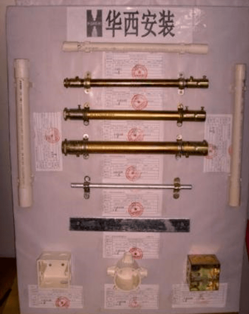 示例:注:a,需统一材料样品封样表格;b,做好台账记录.