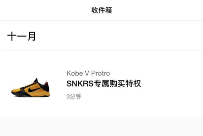 snkrs"天选"专属kobe李小龙天猫40w人参与抽签,如今连实战鞋也没有
