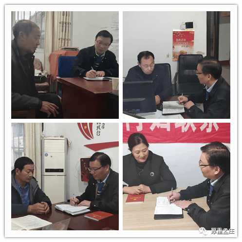 (3)】梁村:听民情 解民忧 暖民心——来听听梁村群众怎么说_梁志兴