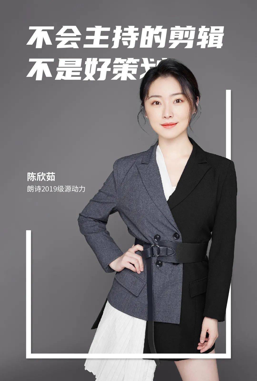 最好的感恩是大声说出来