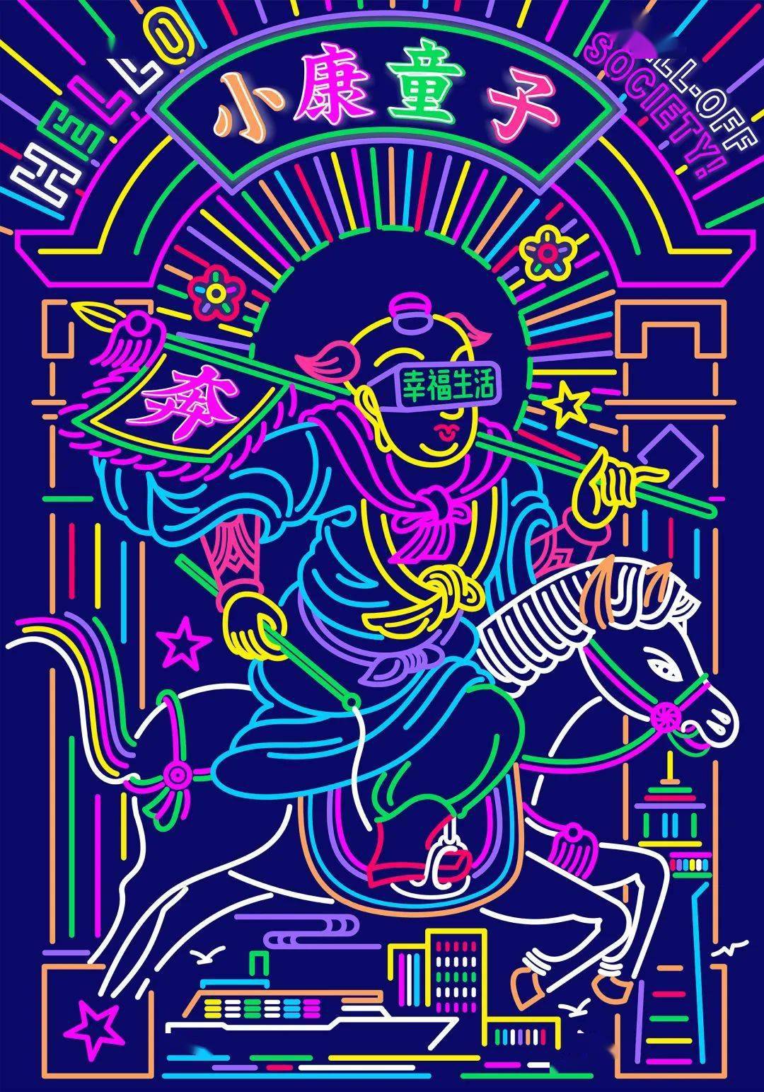 全面小康_北京←左右滑动·查看更多→张一笑_广场舞_贵阳程晓凤_上海