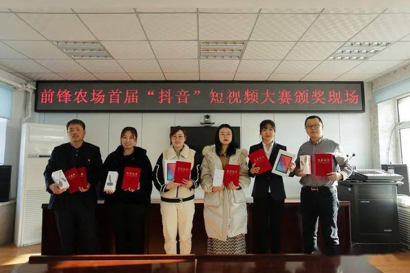 前锋农场有限公司为新媒体平台营销蓄积人才