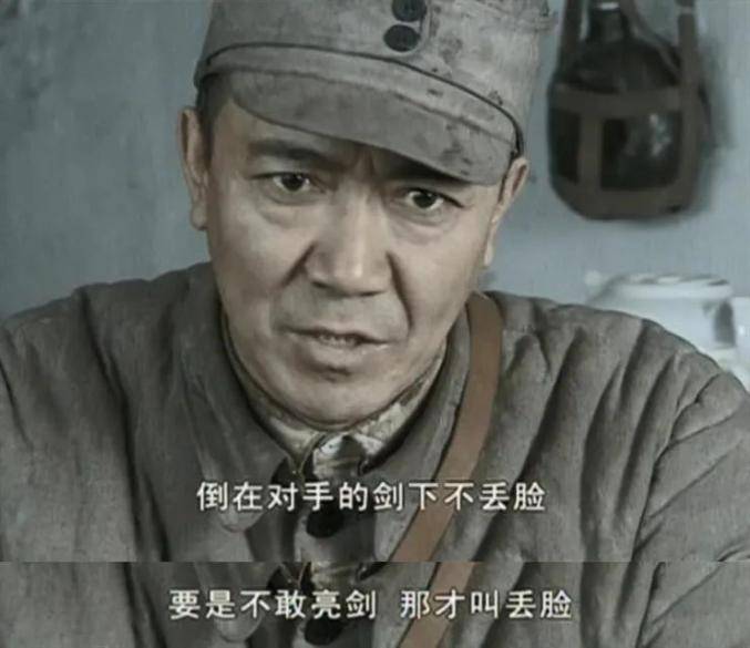 李云龙激昂演说:「纵使敌众我寡,但是我们敢于亮剑,我们敢于战斗到