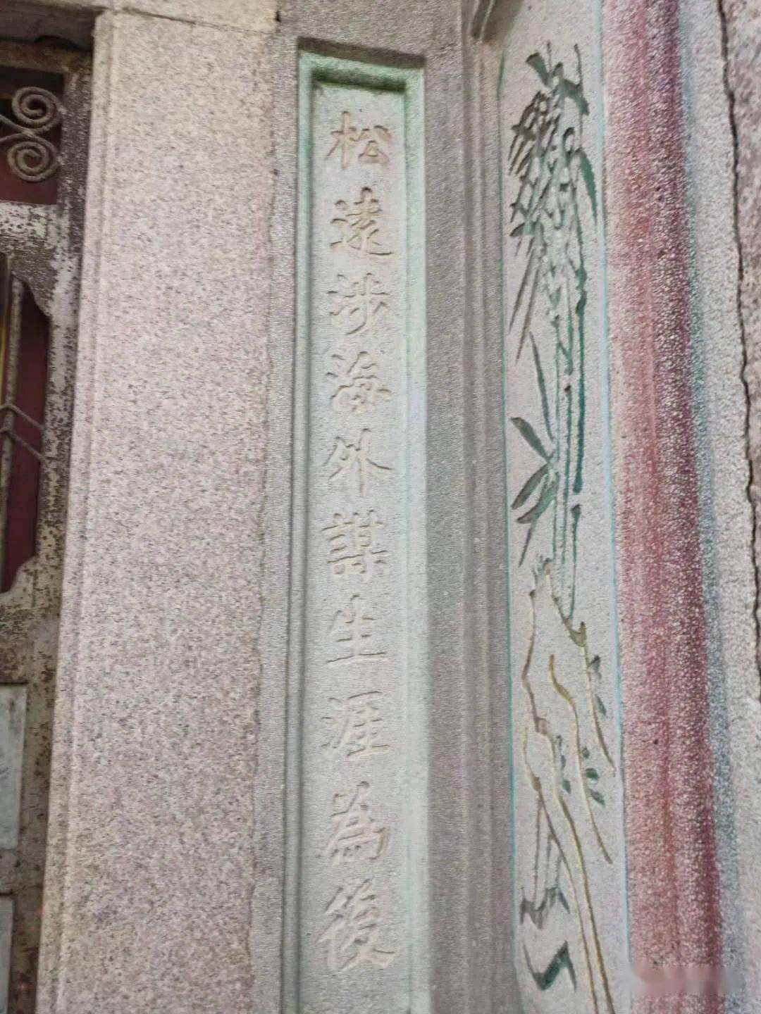 寻泰国曼谷庄桂杉贵三汕头市潮阳区贵屿镇玉窖新村庄惜珠后人寻亲