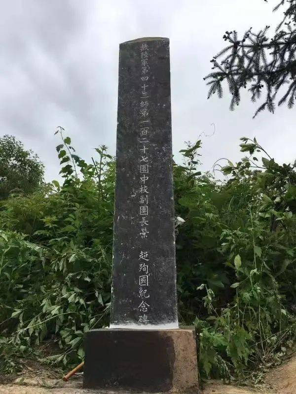 安葬于湖北省长阳县磨市镇,现在墓地主体还算完好,当地人士在墓碑上