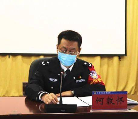 天津市杨柳青监狱学习党的十九届五中全会精神再发力