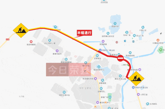 g348荣县绕城段图片
