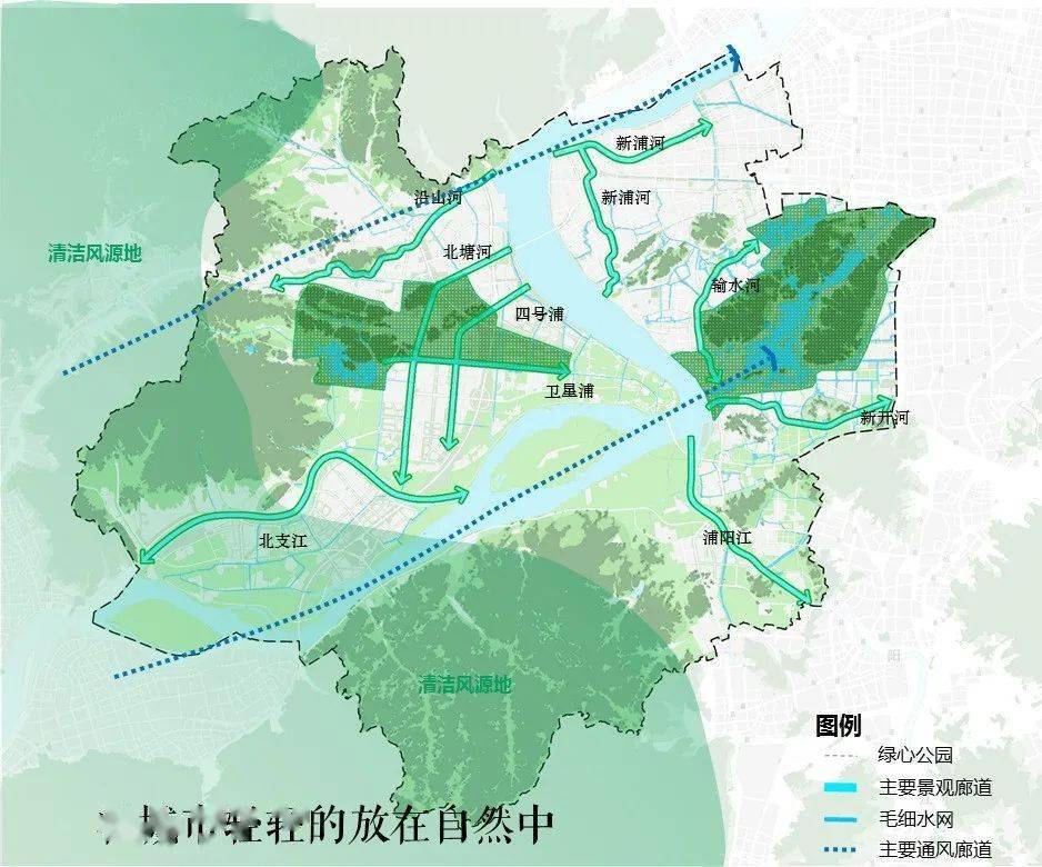 三江汇未来城市实践区景观规划正在公示!涉及4个区,11个街道(乡镇)