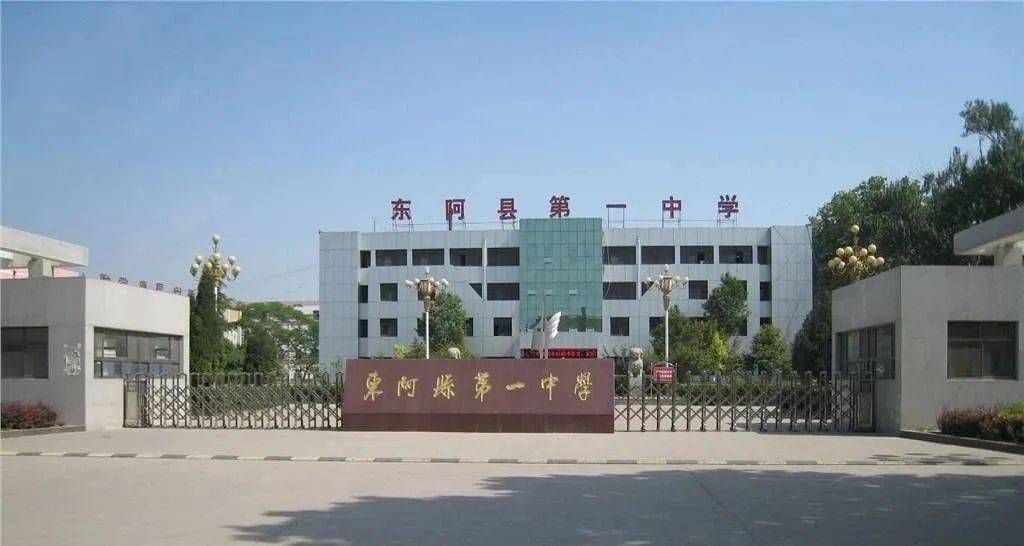 东阿实验高中东阿县实验高中毗邻风光秀丽的曹植公园,是1998年8月开始