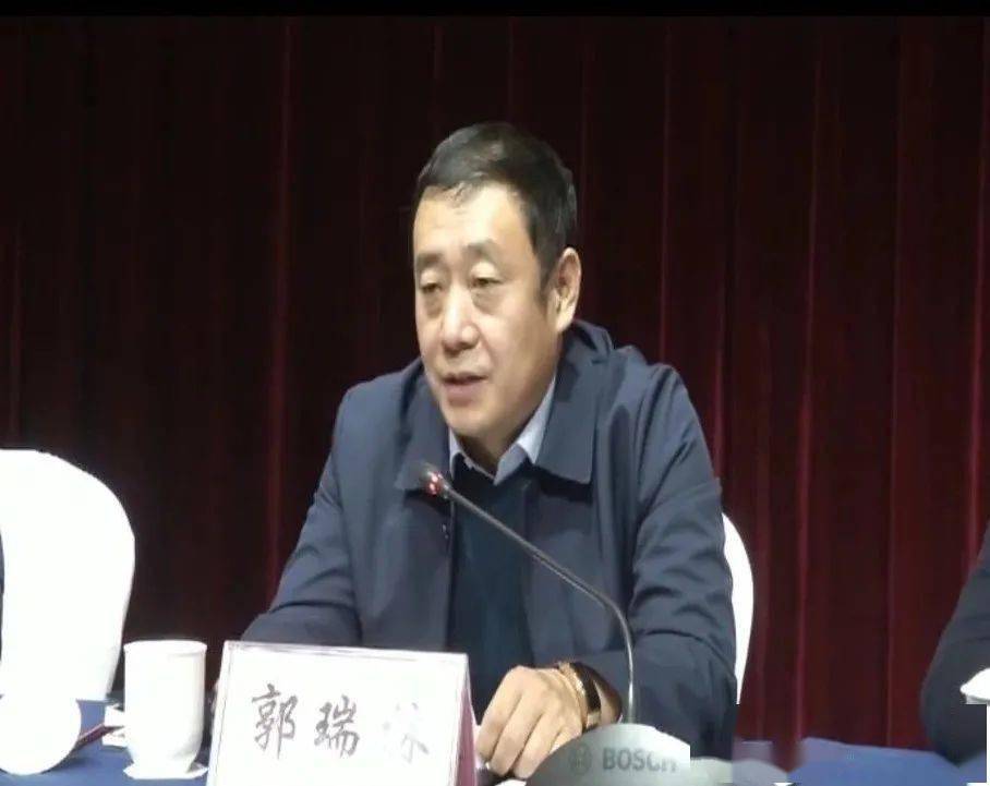 年保障农民工工资支付工作联席会暨根治欠薪冬季行动部署会_郭瑞林