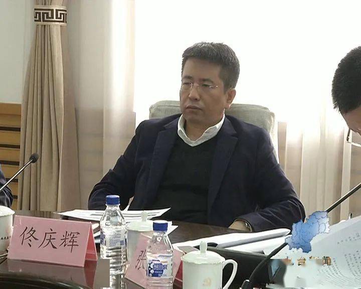 中共长春市九台区委召开常委会议