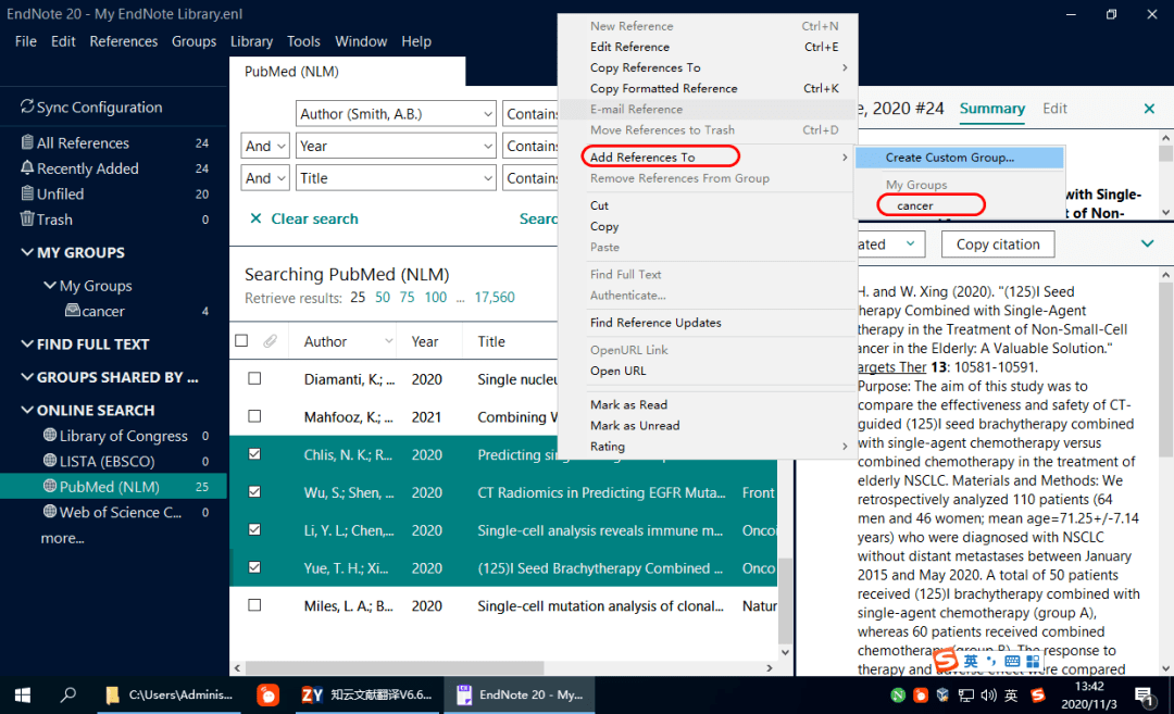 文献管理软件最新版endnote20全新的界面和更简洁的流程