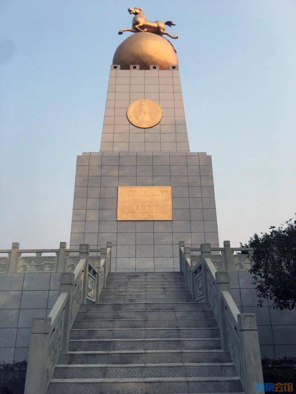 自贡新增一个新地标已落户东北部新城