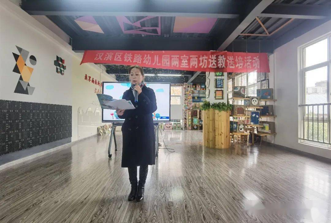 【淘金·教育】送培送教促发展 名校引领共成长_汉滨区