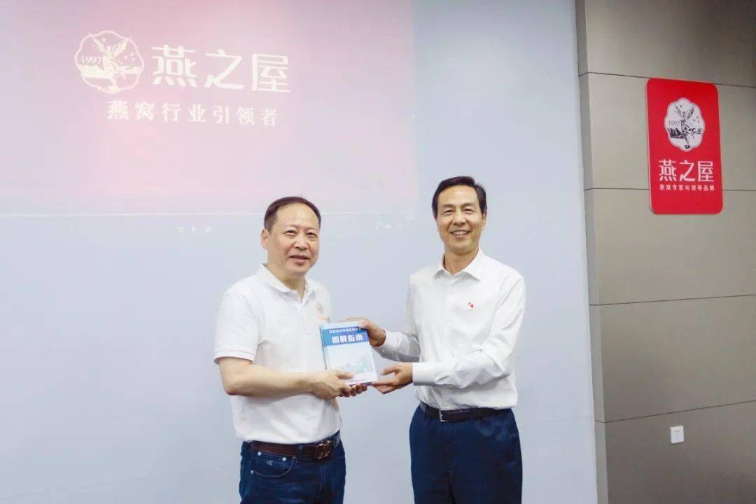 平安三率就等您的yes啦一起为平安厦门代言吧