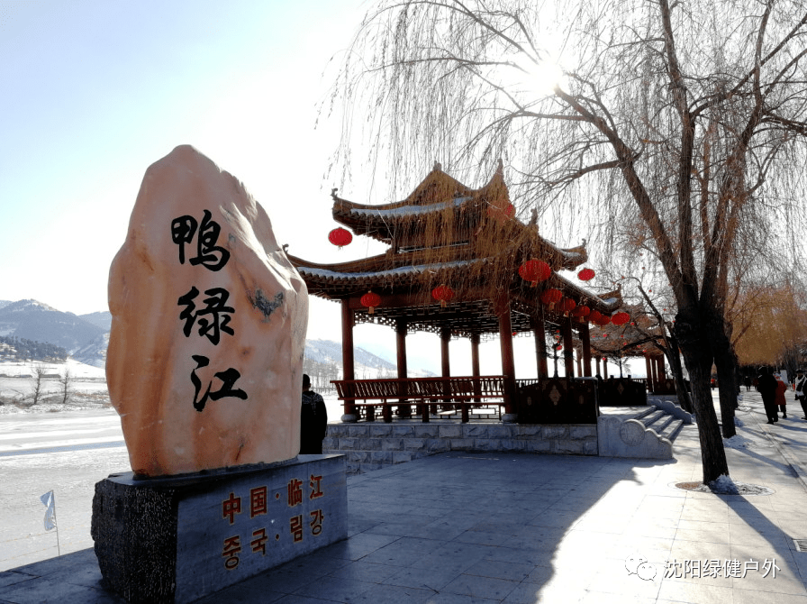 【临江冬韵】12月5-6日(周六-周日)吉林临江温泉酒店 江心岛公园 "四