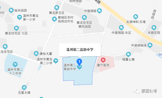 温州市第八高级中学地址:龙湾区瑶溪街道河口村永宁西路与瓯海大道