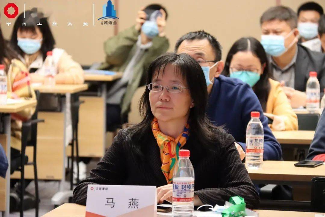 上海市建筑建材业市场管理总站站长马燕致开幕辞,上海市绿建协会绿色