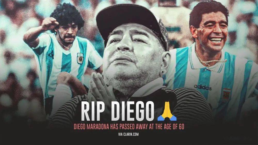 潮流丨球坛传奇陨落再见迭戈马拉多纳rip