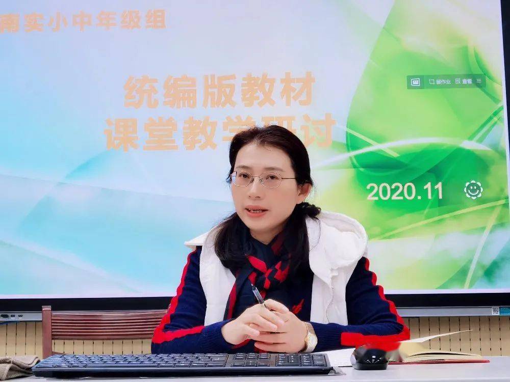 接着由吴婷婷老师代表年级组讲述了"磨课那些事儿".