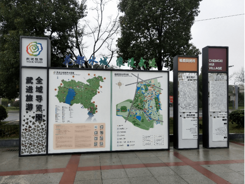 武进旅游全域导览图标牌全面建设完工