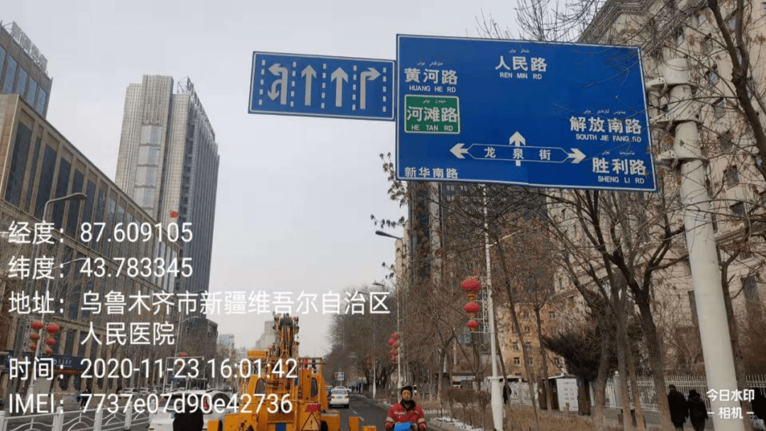 【便民】天山区这几处标识标线发生变化_街路口