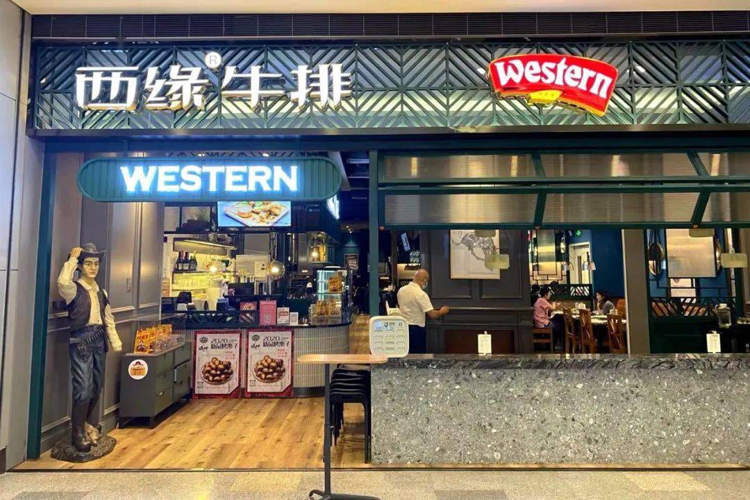 2020的栗子怎么变样了……?_金栗王