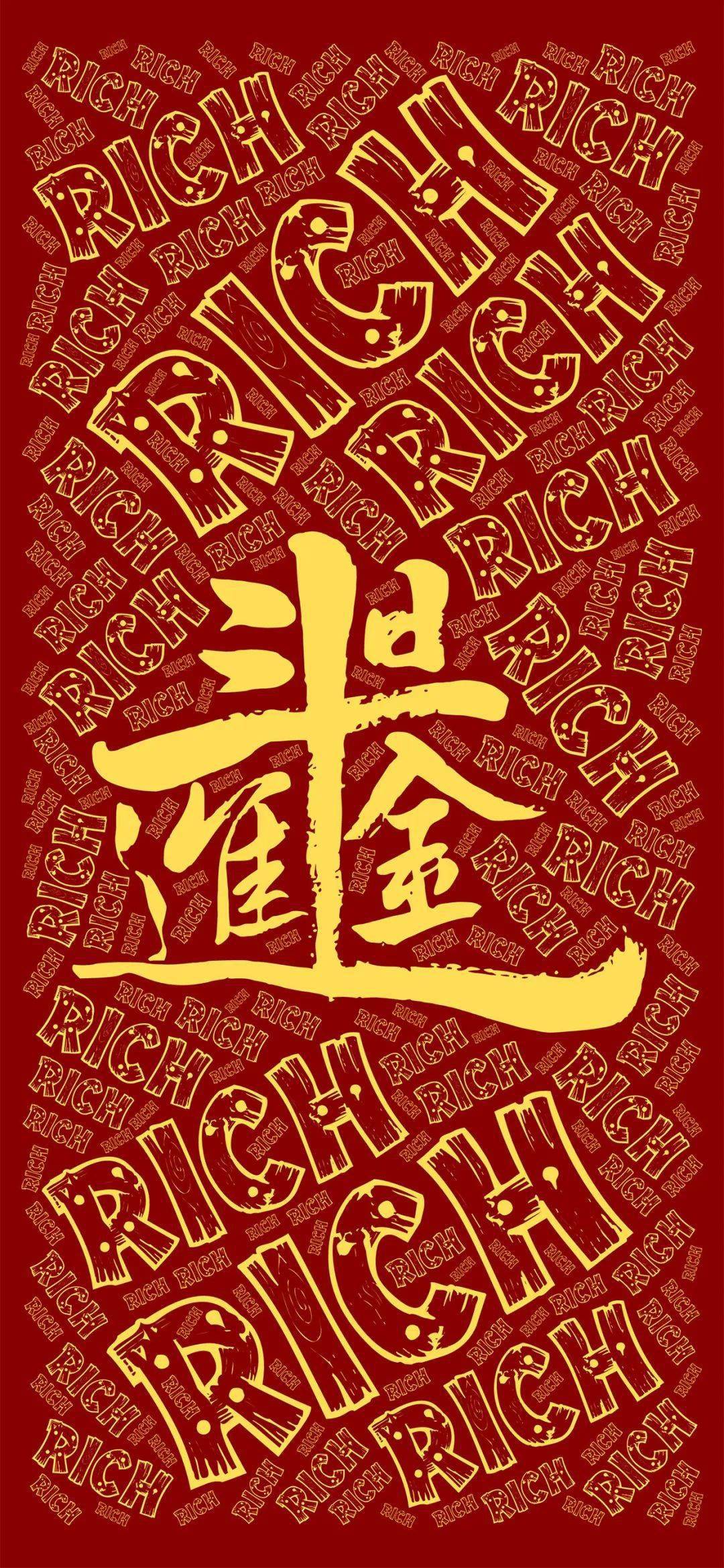 手机壁纸 生活会报答你的认真
