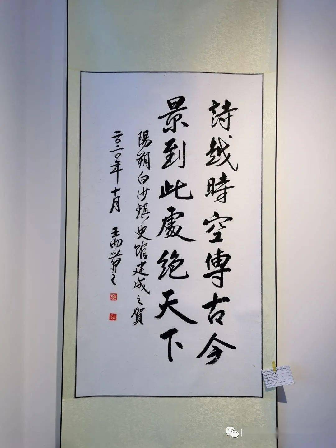 白沙镇新时代文明实践所和白沙镇史馆迎来第一批客人啦